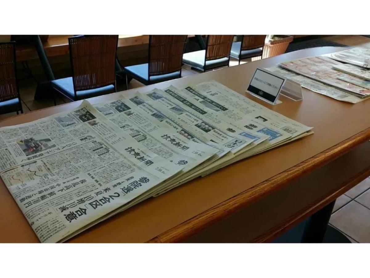 R&B Hotel Kumagaya Ekimae - Vacation Stay 14851V Extérieur photo